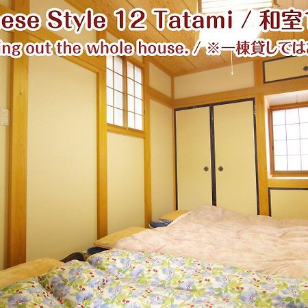 Nikko Stay House Arai - Vacation Stay 14994V Екстер'єр фото