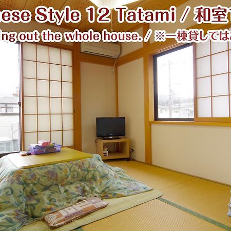 Nikko Stay House Arai - Vacation Stay 14994V Екстер'єр фото