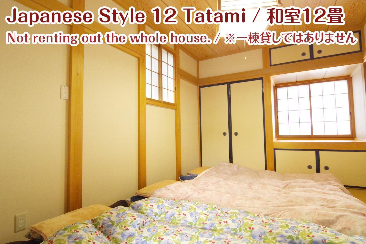 Nikko Stay House Arai - Vacation Stay 14994V Екстер'єр фото