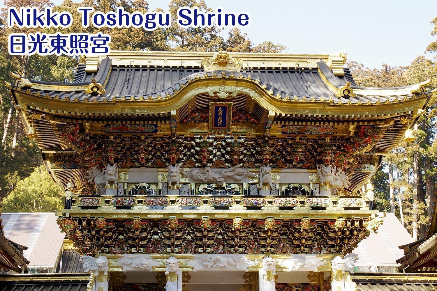 Nikko Stay House Arai - Vacation Stay 14994V Екстер'єр фото