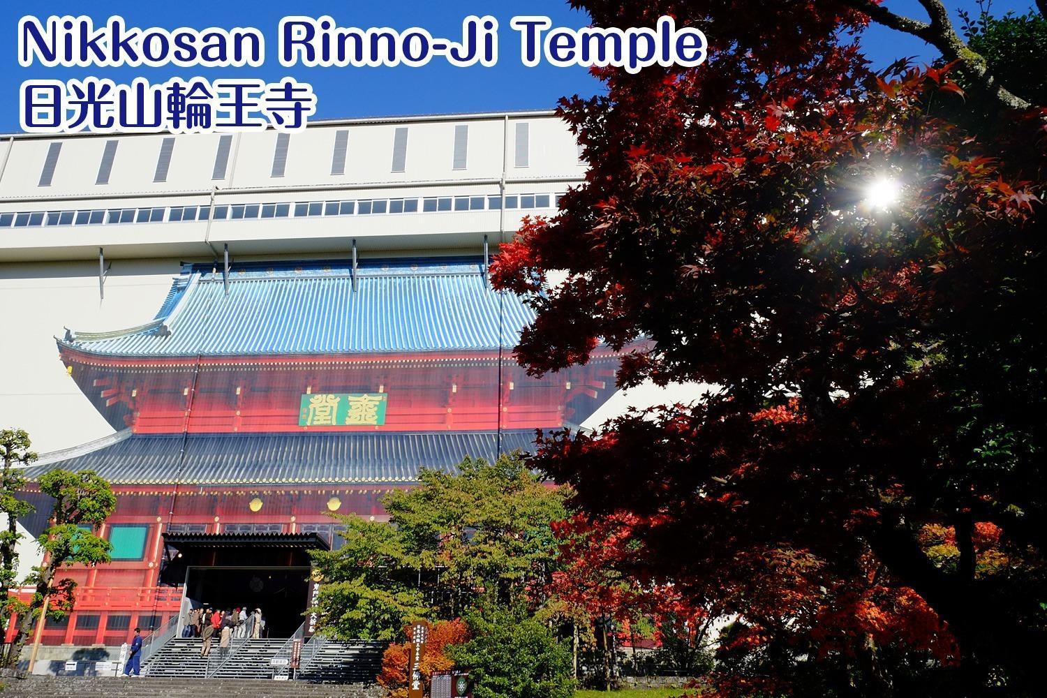 Nikko Stay House Arai - Vacation Stay 14994V Екстер'єр фото