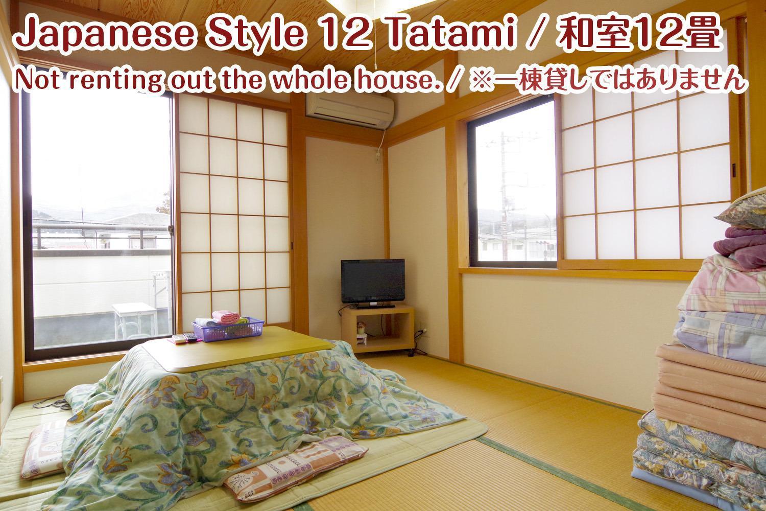 Nikko Stay House Arai - Vacation Stay 14994V Екстер'єр фото