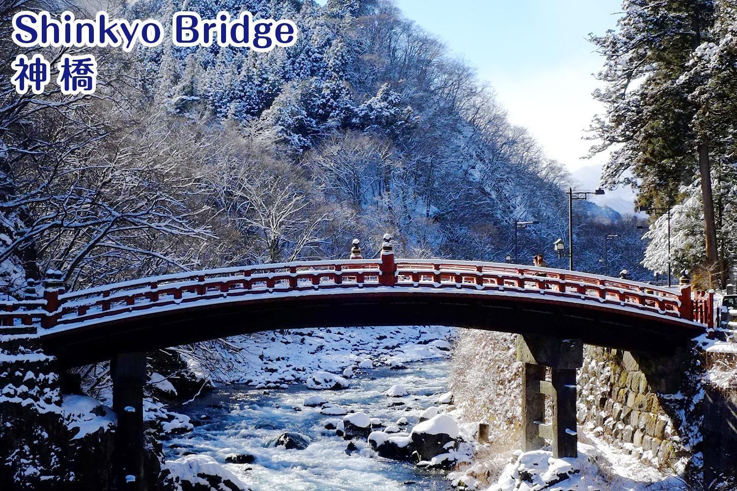 Nikko Stay House Arai - Vacation Stay 14994V Екстер'єр фото