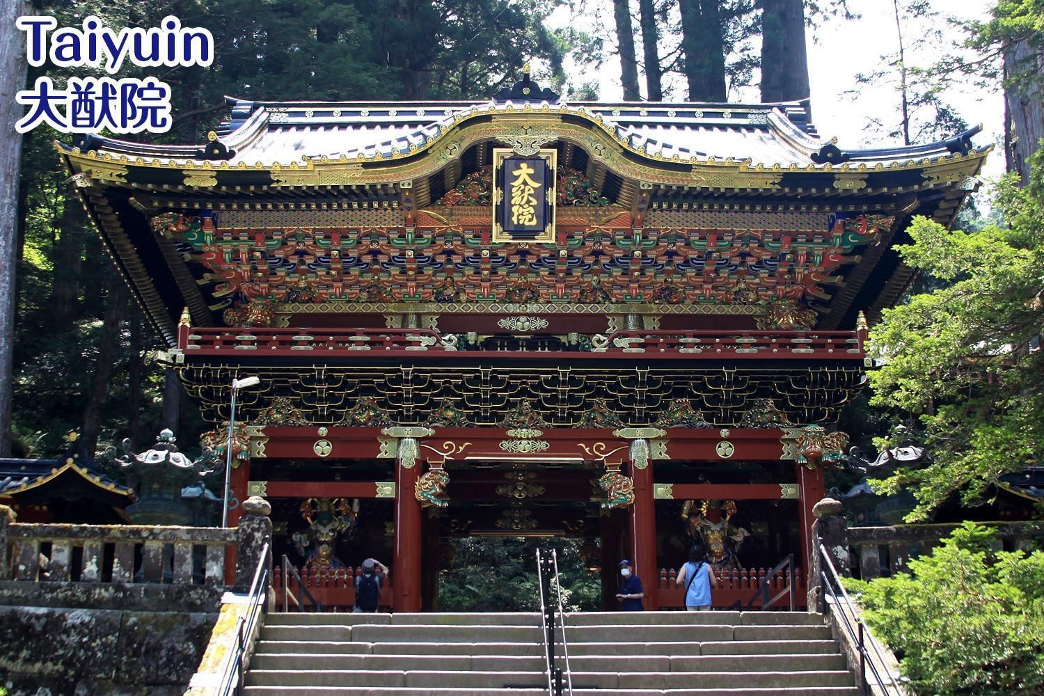 Nikko Stay House Arai - Vacation Stay 14994V Екстер'єр фото