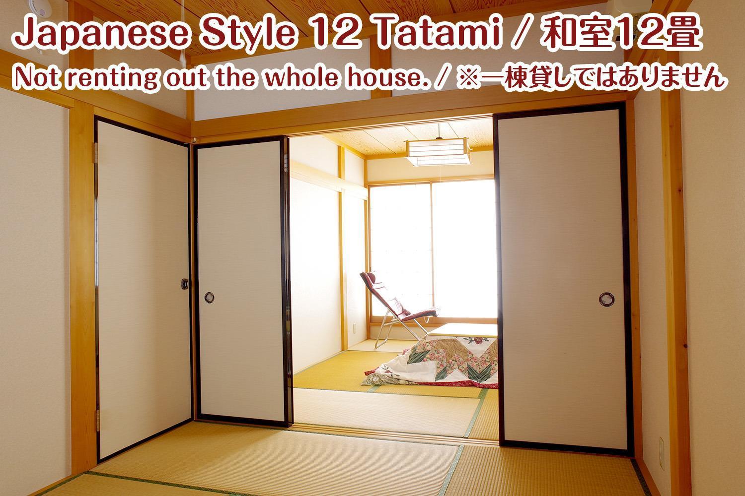 Nikko Stay House Arai - Vacation Stay 14994V Екстер'єр фото