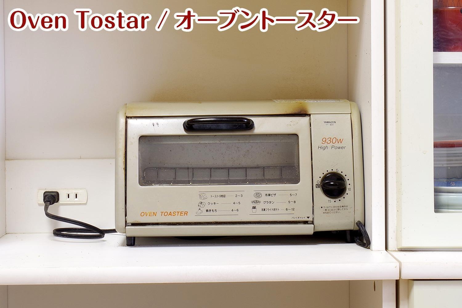 Nikko Stay House Arai - Vacation Stay 14994V Екстер'єр фото