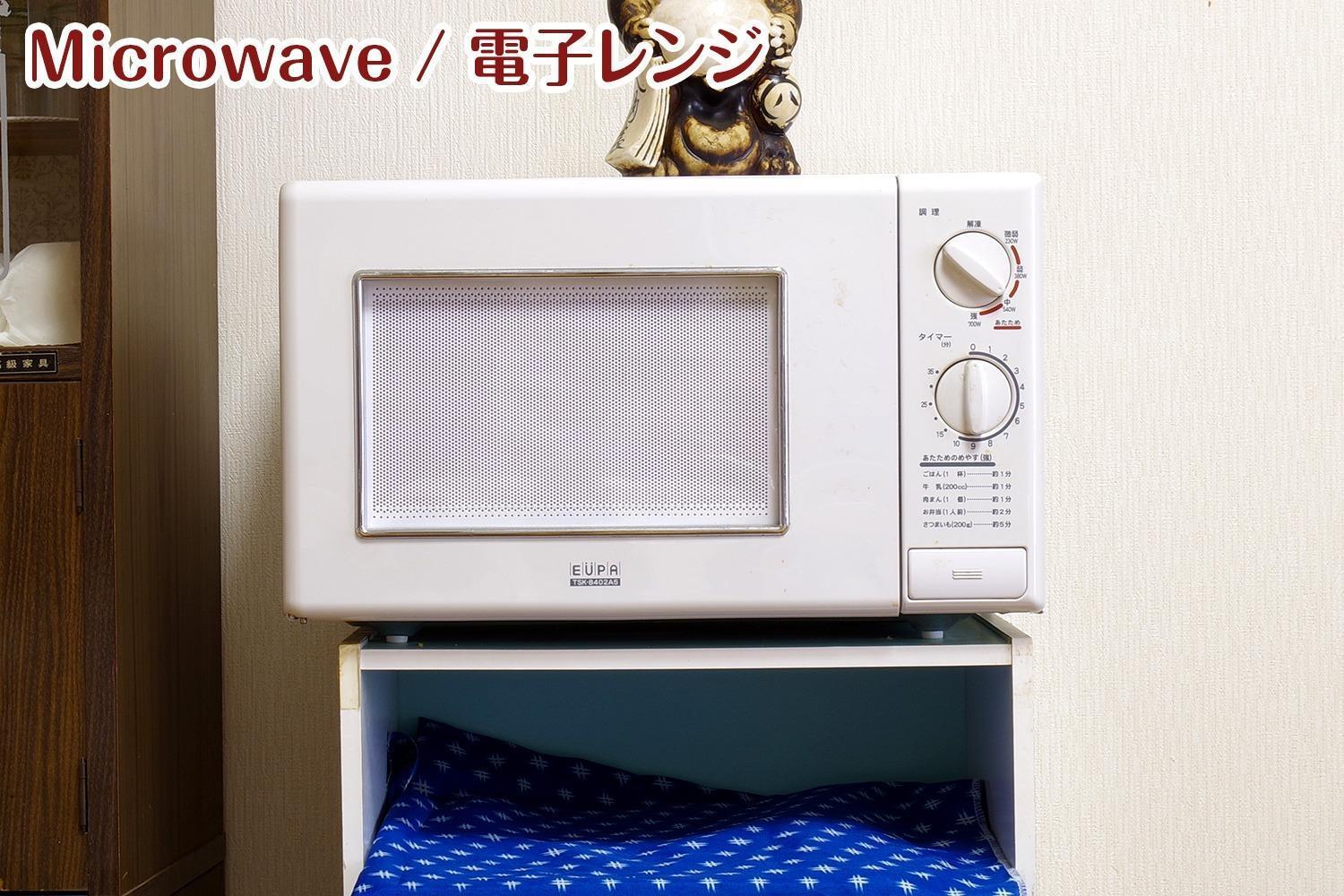 Nikko Stay House Arai - Vacation Stay 14994V Екстер'єр фото